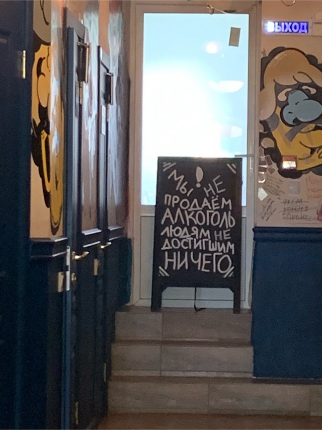 Так себе картинки 12.06.21