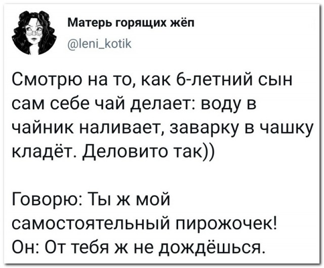 Забавные комментарии из социальных сетей (22.06.21)