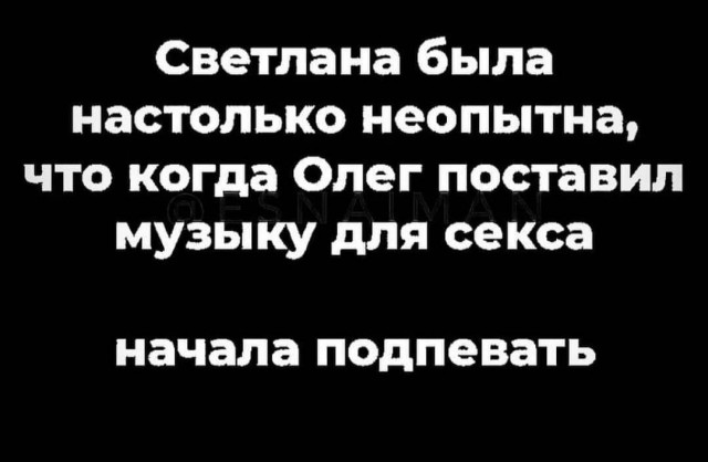Так себе юмор 2021.07.08