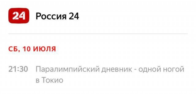 Кретинизмы из сети 13.07.2021