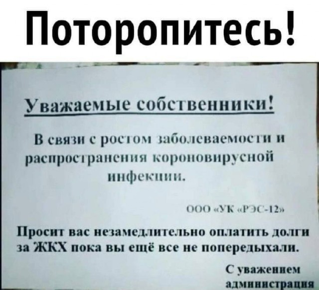 Ходил 2 года без прививки и не болел