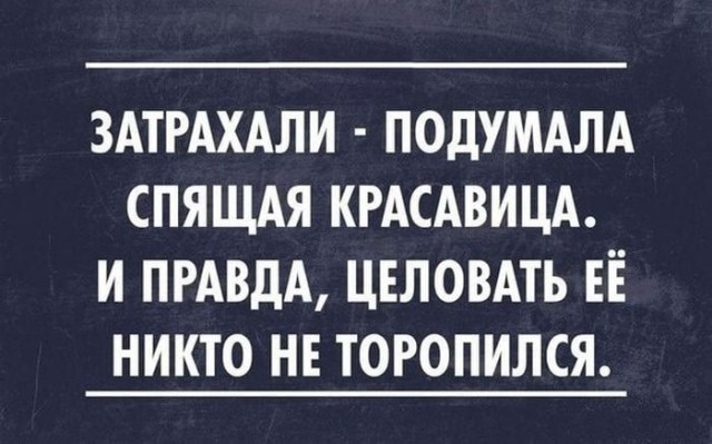 Черный юмор в картинках. 04.09.21