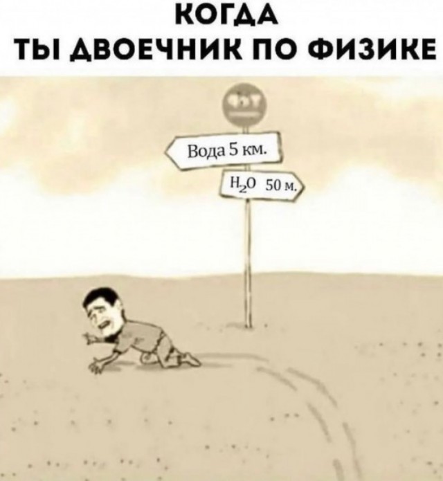 Так себе картинки 11.09.21