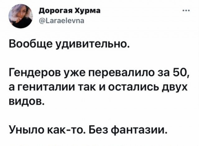 Картинки и мемы, всем прекрасных выходных