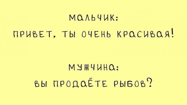 Картинки и мемы для настроения 23.09.2021