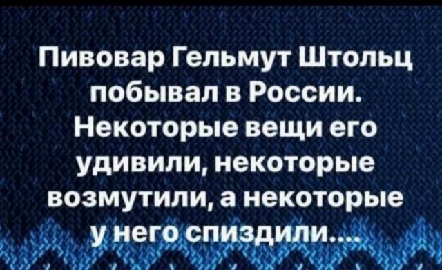 Картинки и мемы обо всём 27.09.2021