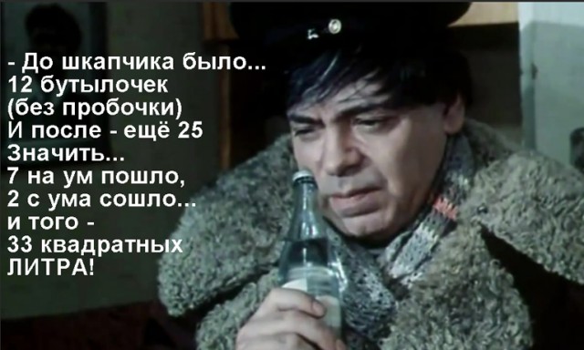 Картинки и мемы, всем прекрасных выходных