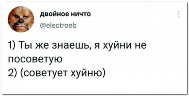 Картинки и мемы для настроения 12.10.2021