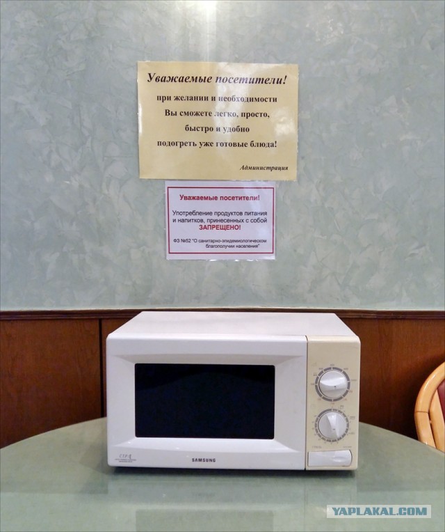"У нас 2 года нет нормального питания!" Депутат жалуется на "ужасные" условия работы в Госдуме