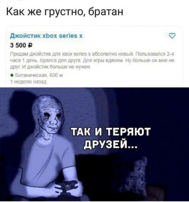 Весёлый полтишок 27.10