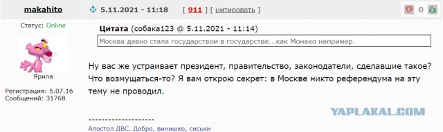 Почему у Москвичей вообще есть льготы и надбавки?
