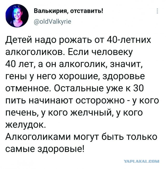 Как я лечился в наркологическом диспансере.