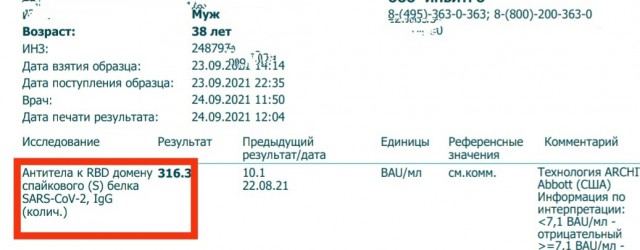 Вакцина, рак и плацебо - скандал в Словении