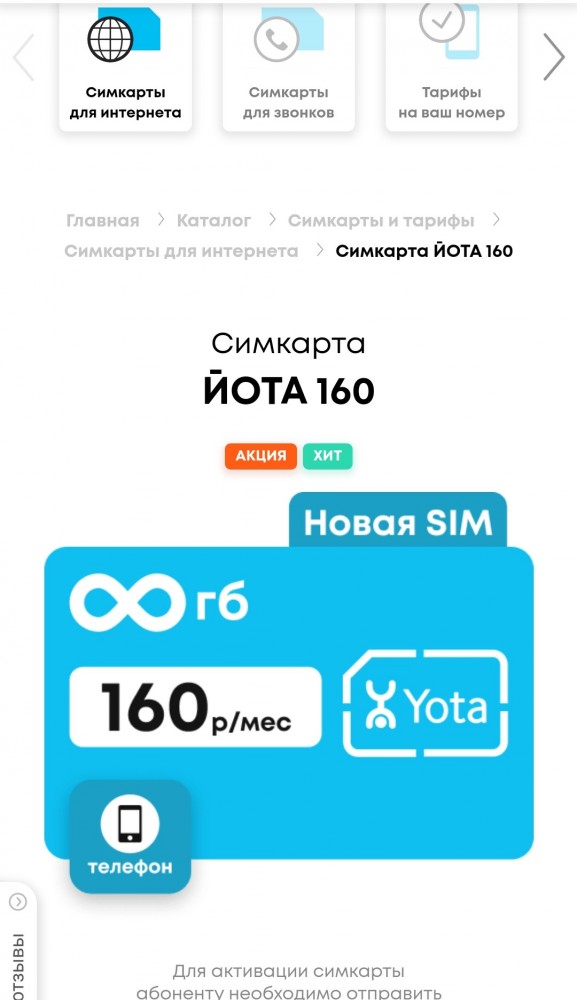 Starlink распаковка