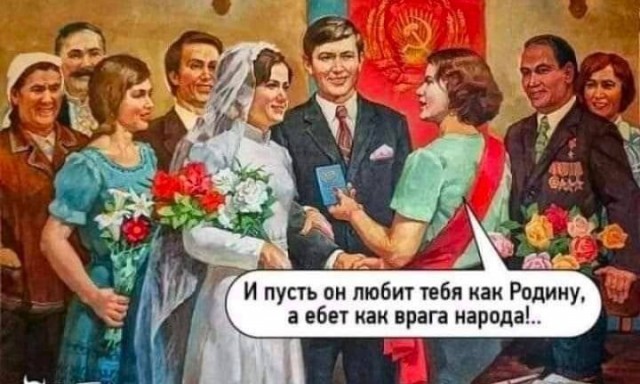Аморальная деградация