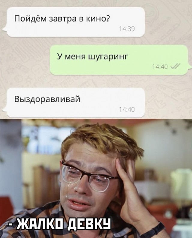 Картинки и мемы для настроения 27.01.2022