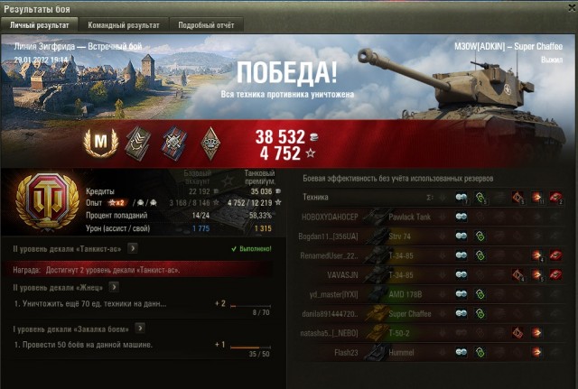 Wargaming 61