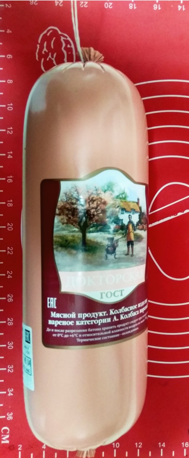 Распаковка колбасы из Светофора