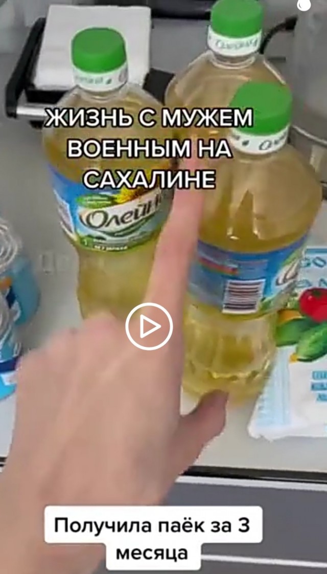 Жена военного показала паёк и вызвала тонны негативных эмоций