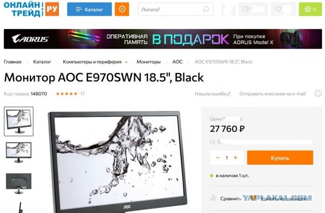 DNS, это никак не 30%. Это всё! И будет еще больше всё!