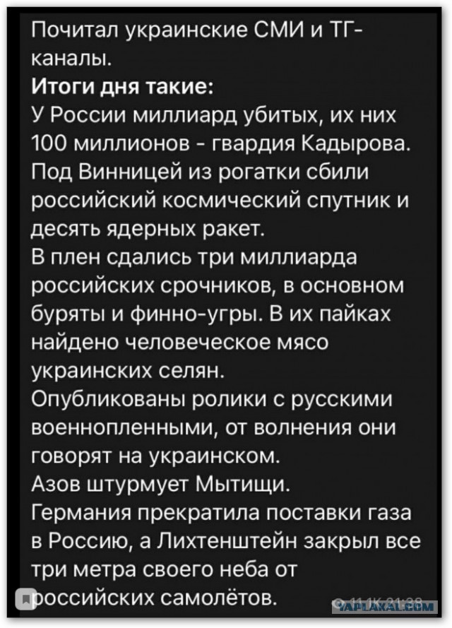 Суд в Гааге вынес решение. Украина vs Россия