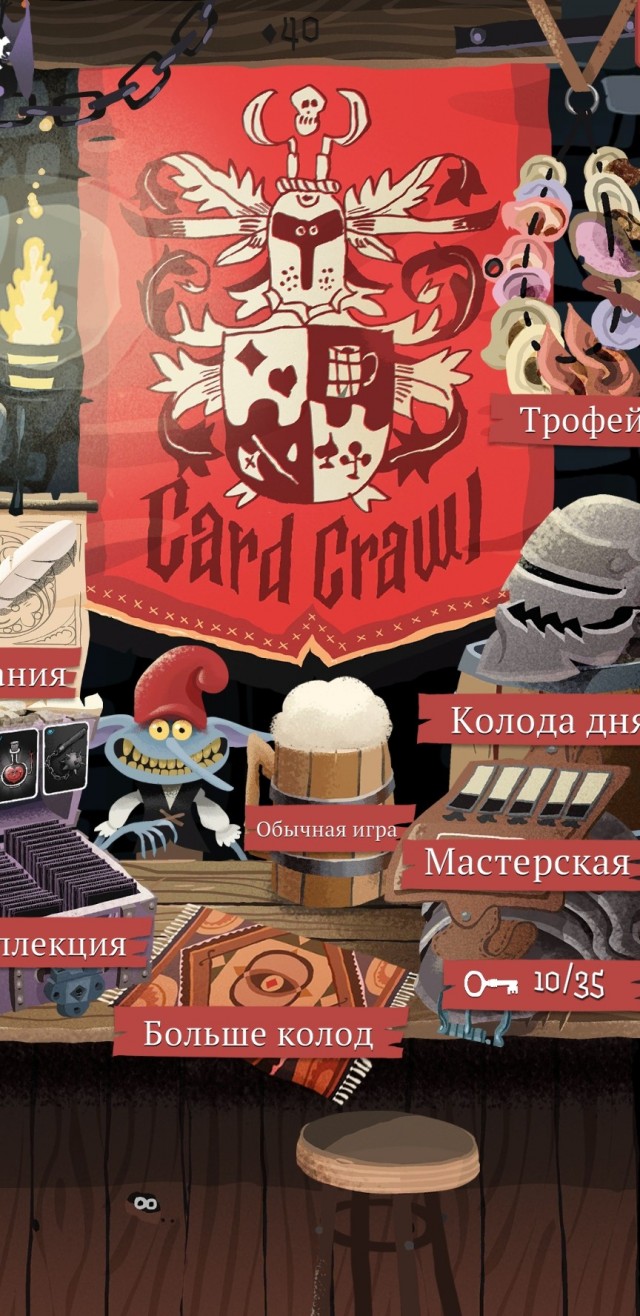 Игры на телефоне