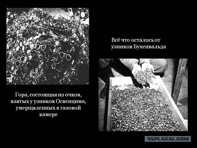О войне. Что такое трофей?