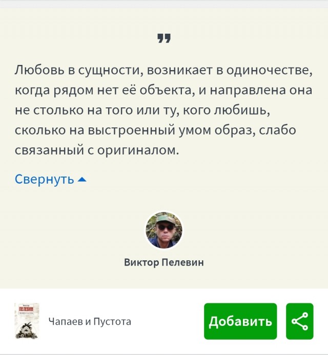 Пандемия. Коронавирус и съехавшие крыши. Россия и мир. Часть 32.