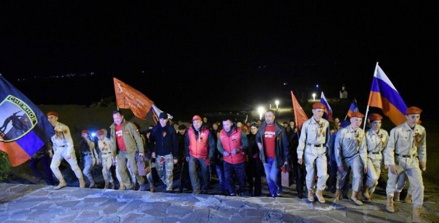 Вечный огонь