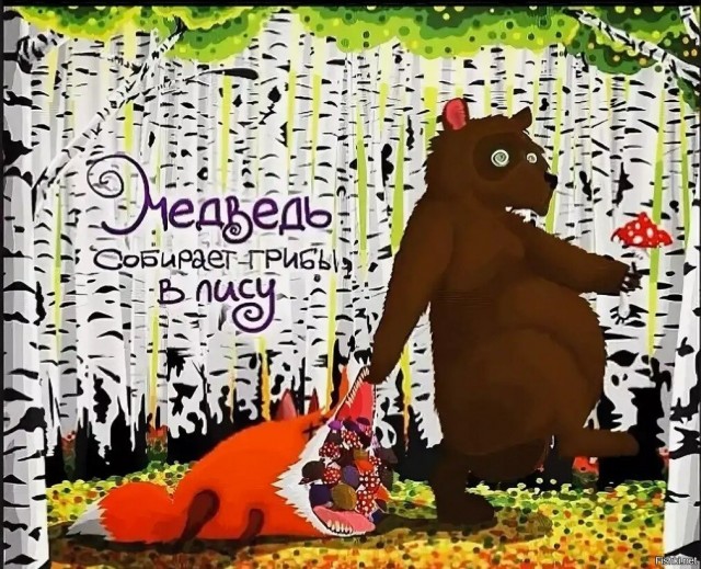Веселые рисунки