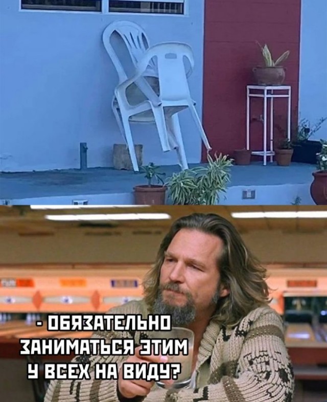 Картинки и мемы для настроения - 19