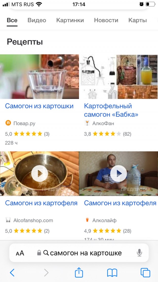 Для любителей сада-огорода