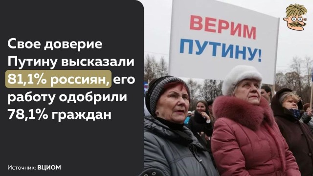 Пандемия съехавших крыш - разновидности болезни. Россия и мир. Часть 38
