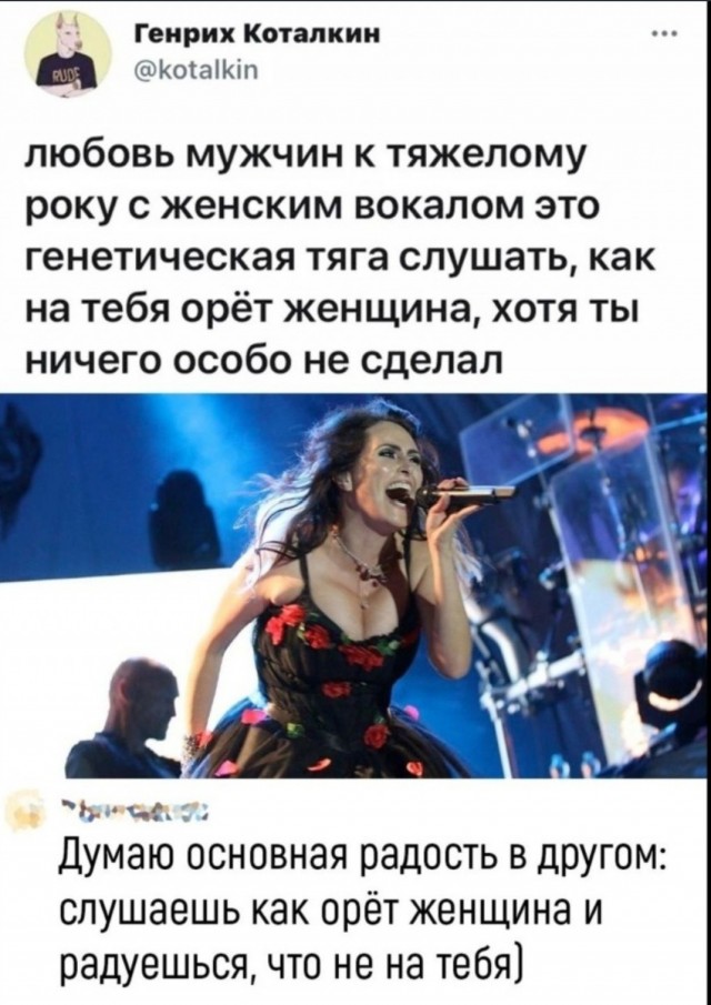 С Днем рождения, Тарья!