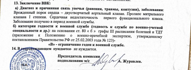 Кутузову повезло