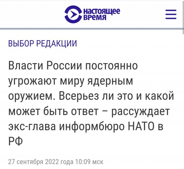 Россия покрупнела