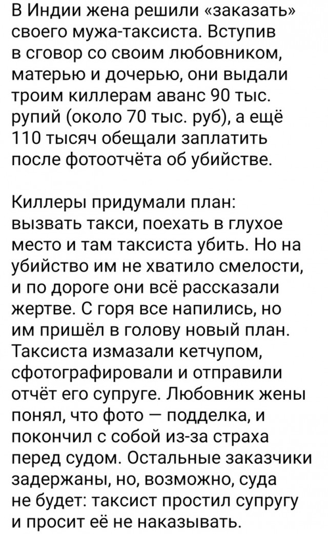 Средненедельная ХНЯ