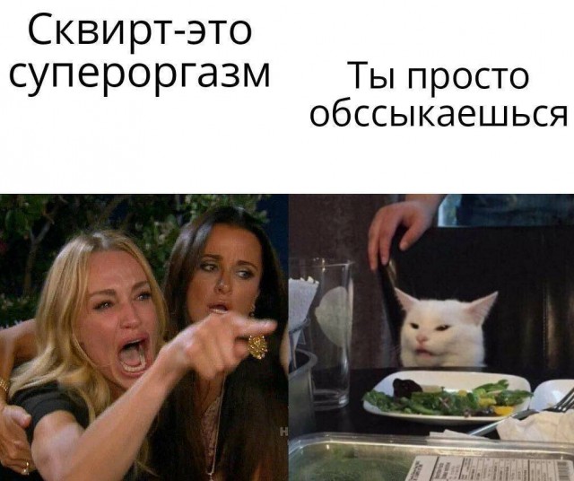 Немного мемчиков. Для взрослых. Часть 20