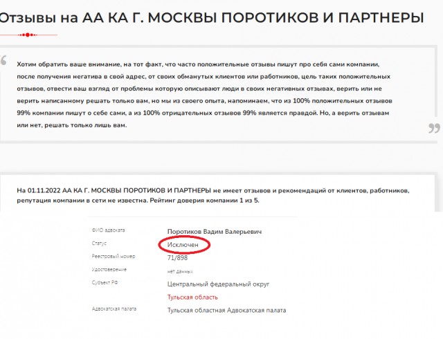 Москвича больше суток продержали в изоляторе после того, как он якобы расплатился с курьером фальшивой купюрой