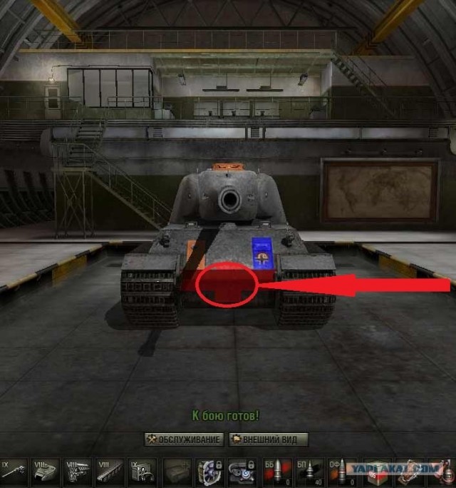 Wargaming 2
