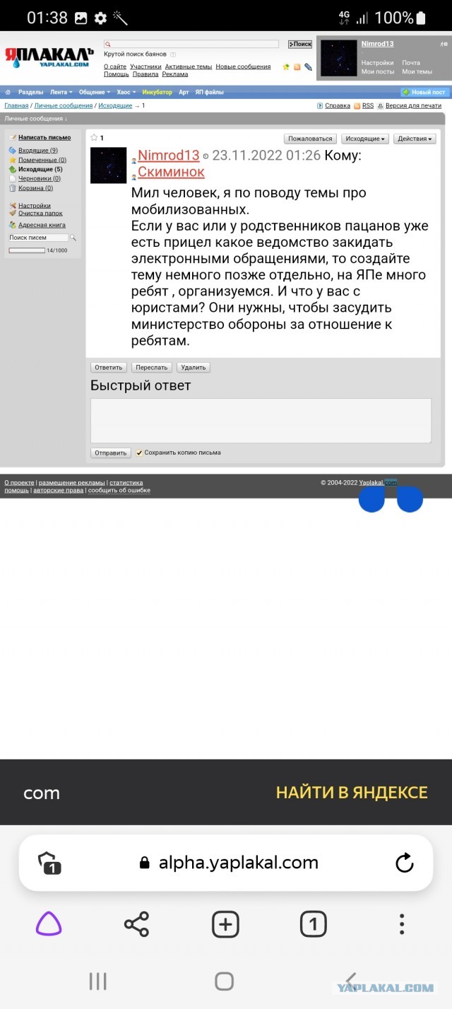 Мобилизованные Серпухов