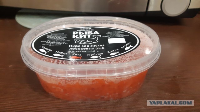 Купил икру