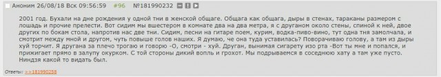 Народная меДИЧина 5024