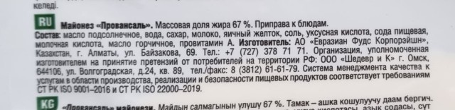 Кулинарная общалка