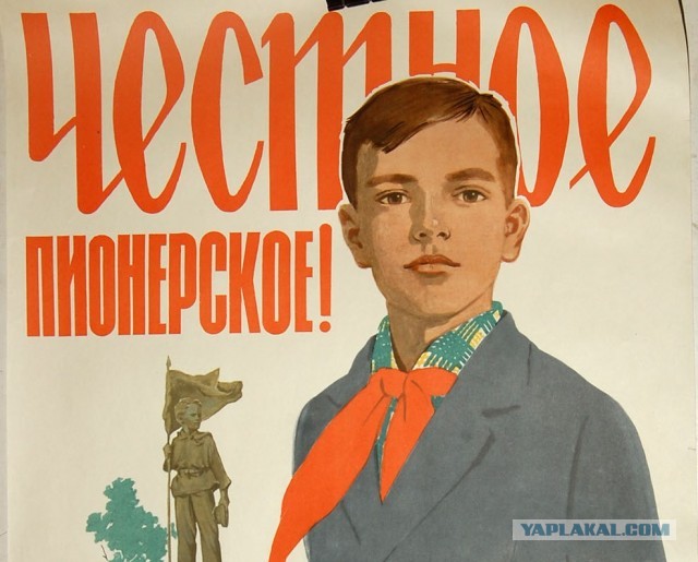 Не вру уже 7 лет