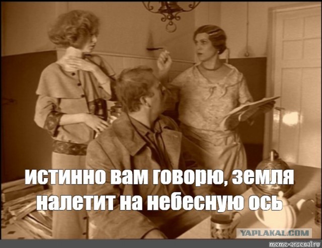 Список сегодняшних крупных землетрясений