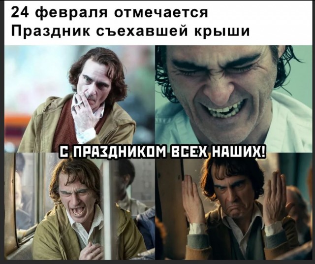 Победная поступь идиотизма по планете – том 9