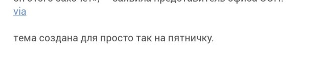 В ООН отреагировали на решение суда в Гааге об «аресте» Путина