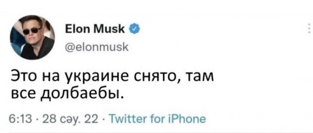 Вильная  от мозга краина .