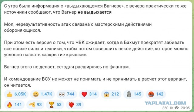 Учитель на дороге